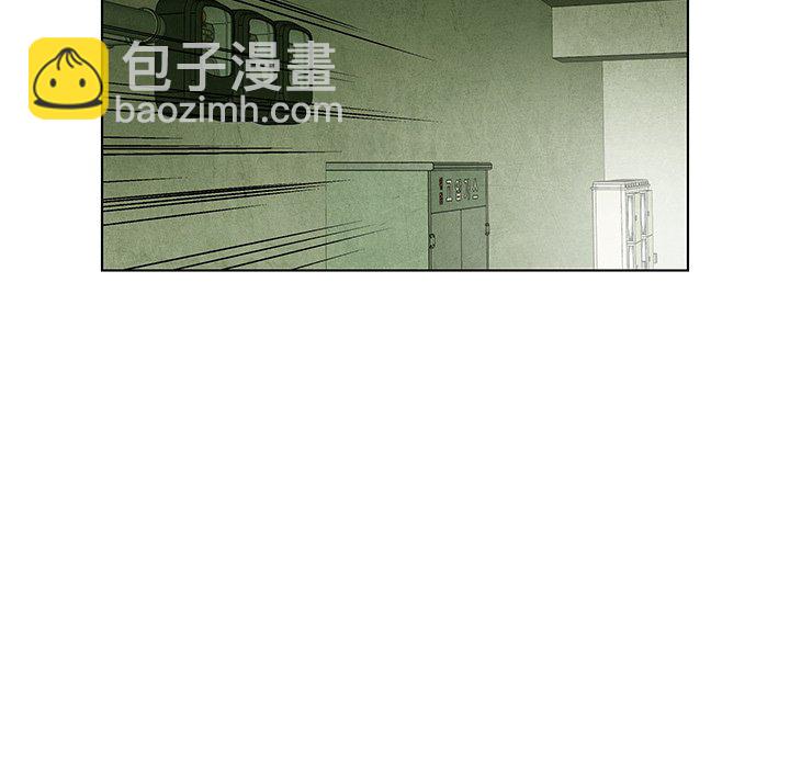 《腥红之眼》第 72 话 第31页