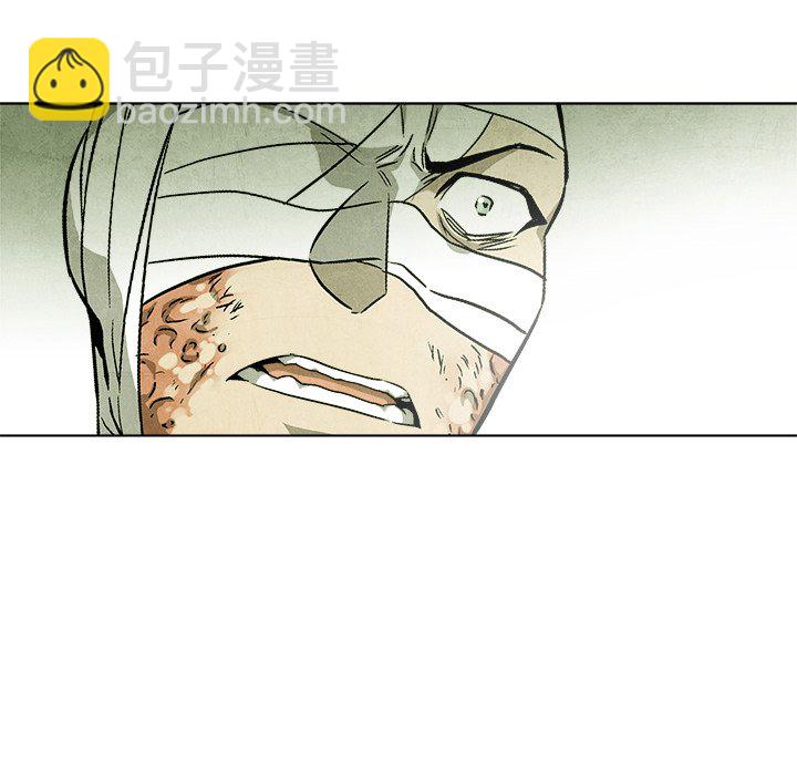 《腥红之眼》第 72 话 第35页