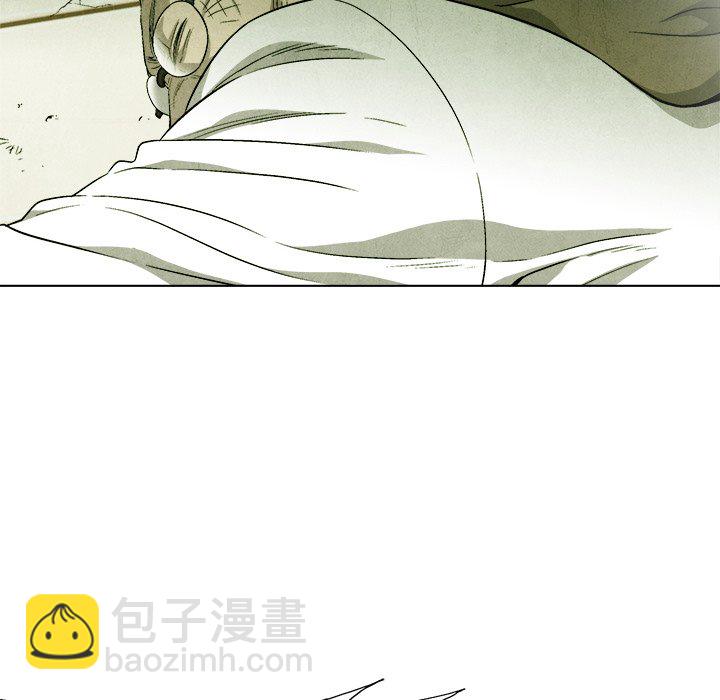 《腥红之眼》第 72 话 第39页