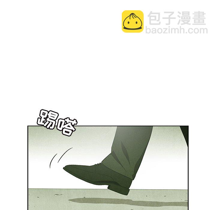 《腥红之眼》第 71 话 第10页