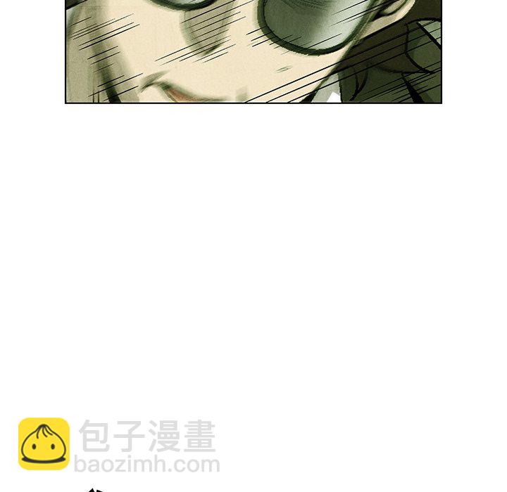 《腥红之眼》第 71 话 第20页