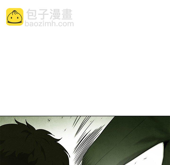 《腥红之眼》第 71 话 第24页