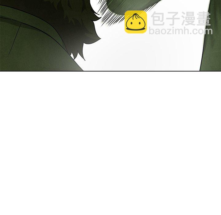 《腥红之眼》第 71 话 第25页