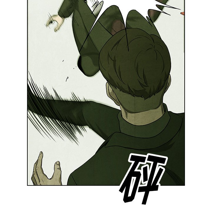《腥红之眼》第 71 话 第27页
