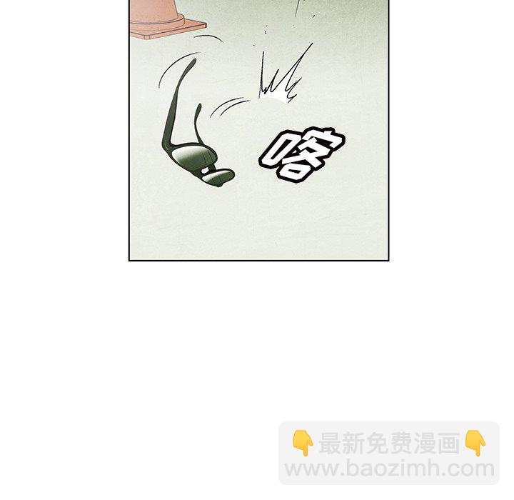 《腥红之眼》第 71 话 第30页