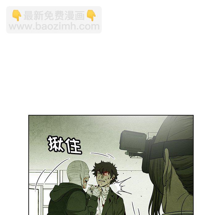 《腥红之眼》第 76 话 第18页