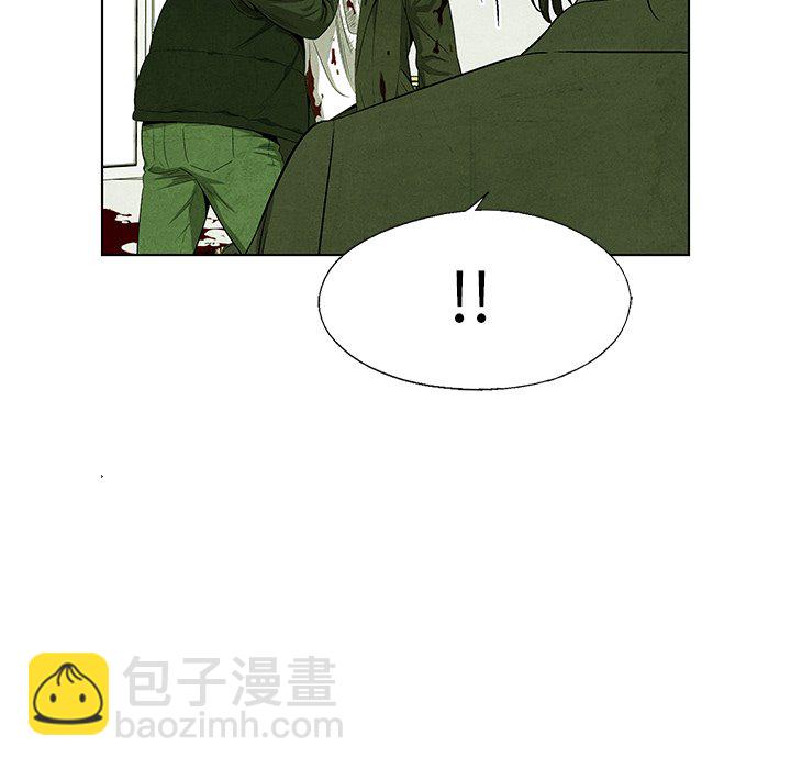 《腥红之眼》第 76 话 第19页