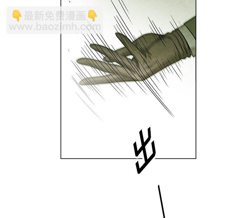 《腥红之眼》第 76 话 第49页