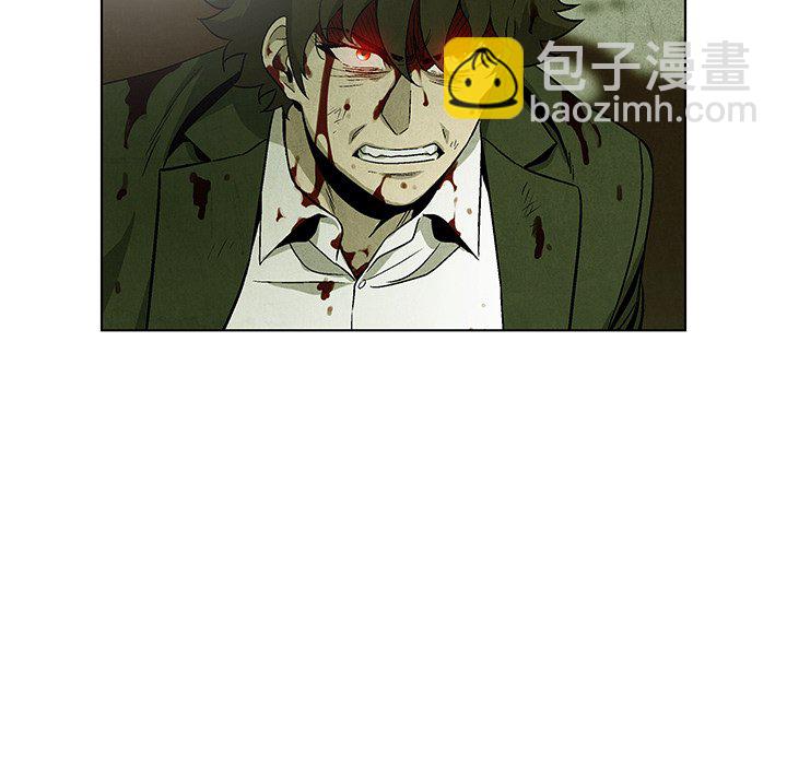 《腥红之眼》第 76 话 第9页