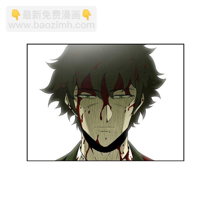 《腥红之眼》第 74 话 第11页