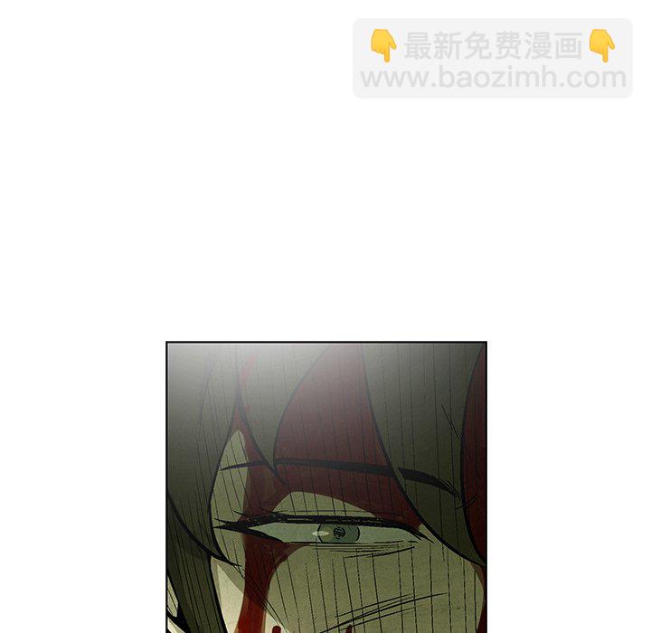 《腥红之眼》第 74 话 第12页
