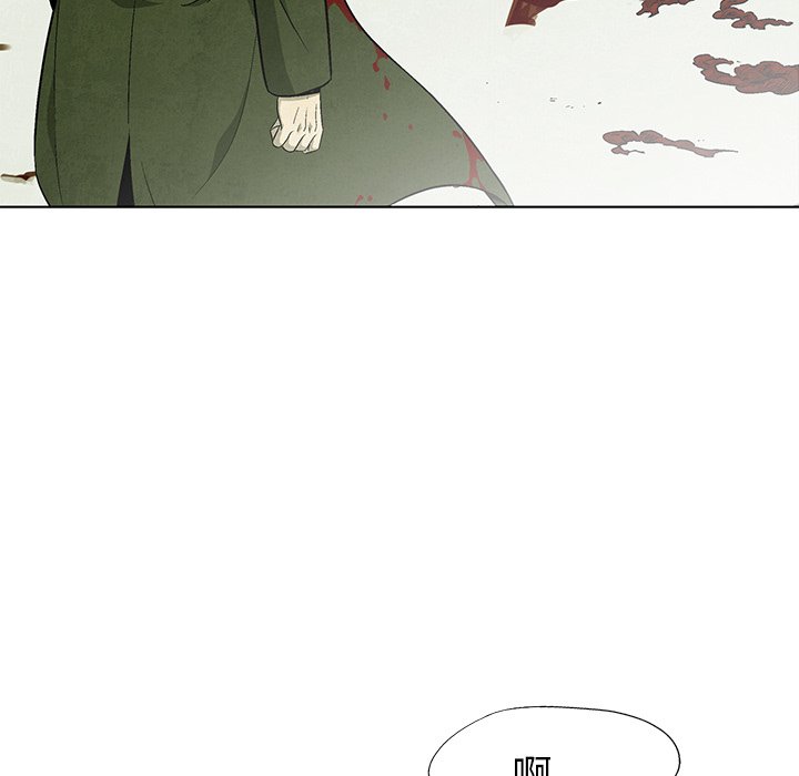 《腥红之眼》第 74 话 第16页