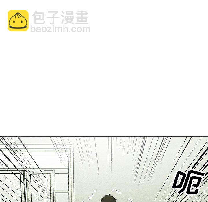 《腥红之眼》第 74 话 第18页