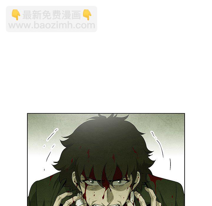 《腥红之眼》第 74 话 第22页