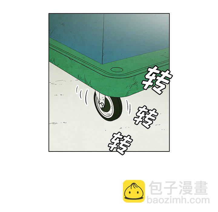 《腥红之眼》第 74 话 第24页
