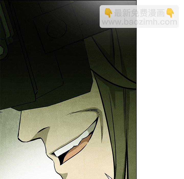 《腥红之眼》第 74 话 第40页