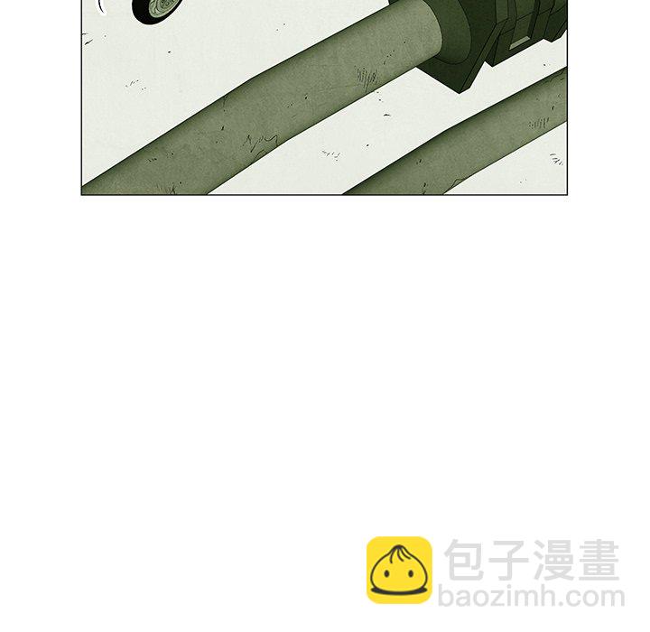 《腥红之眼》第 74 话 第5页