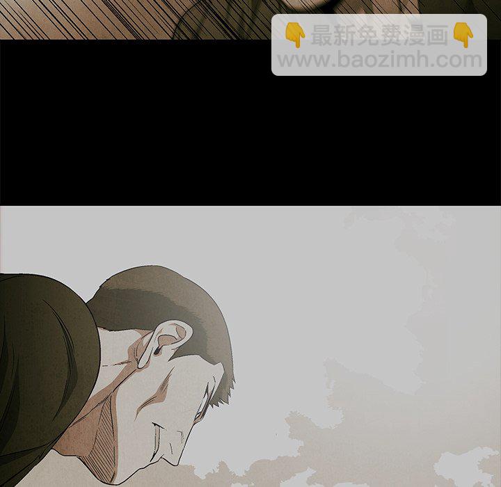 《腥红之眼》第 75 话 第16页