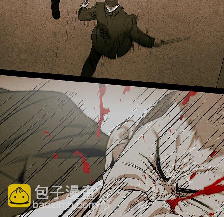 《腥红之眼》第 75 话 第19页