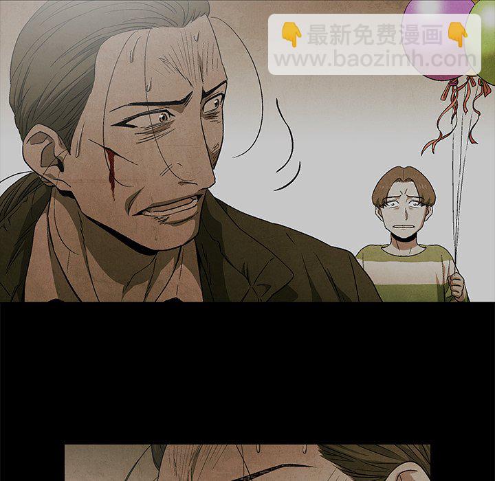 《腥红之眼》第 75 话 第24页
