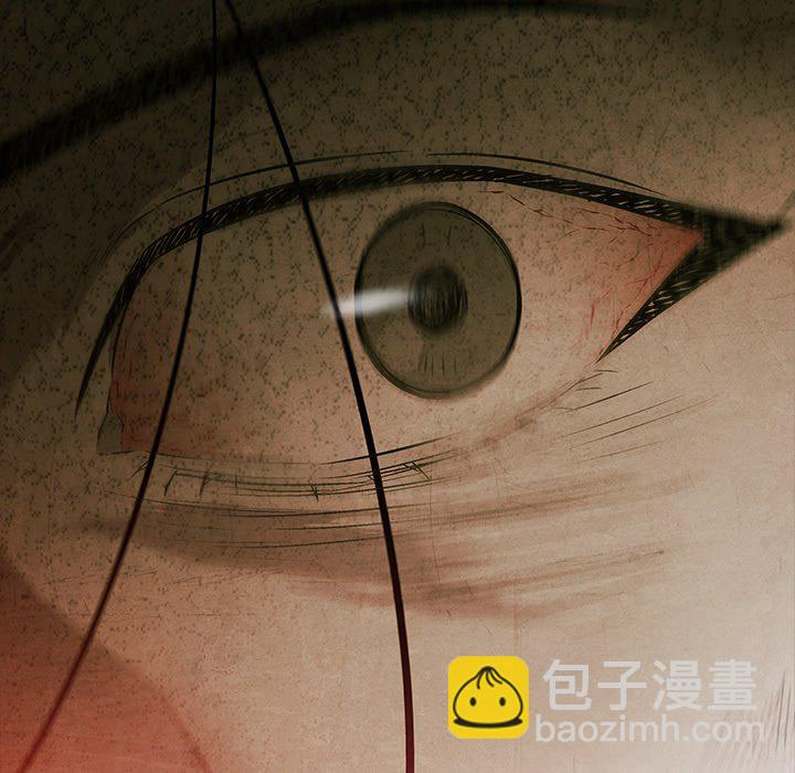 《腥红之眼》第 75 话 第27页