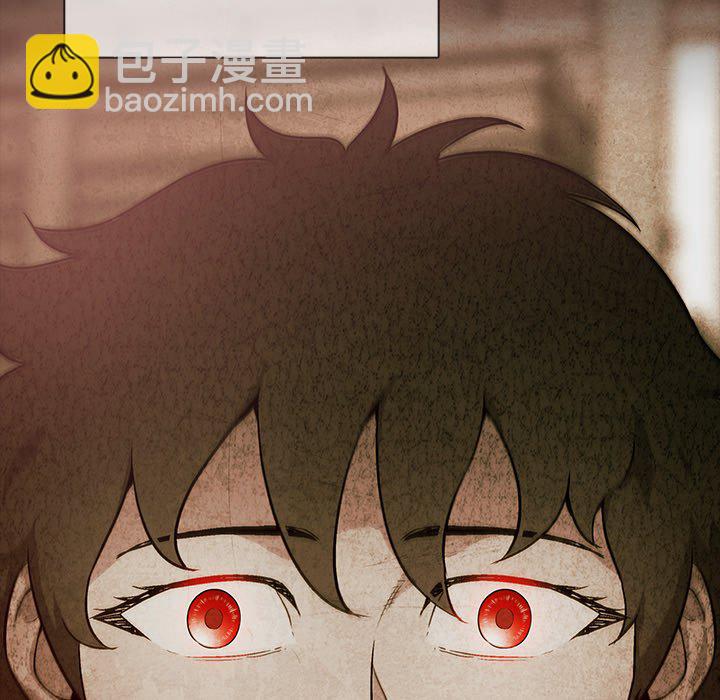 《腥红之眼》第 75 话 第33页