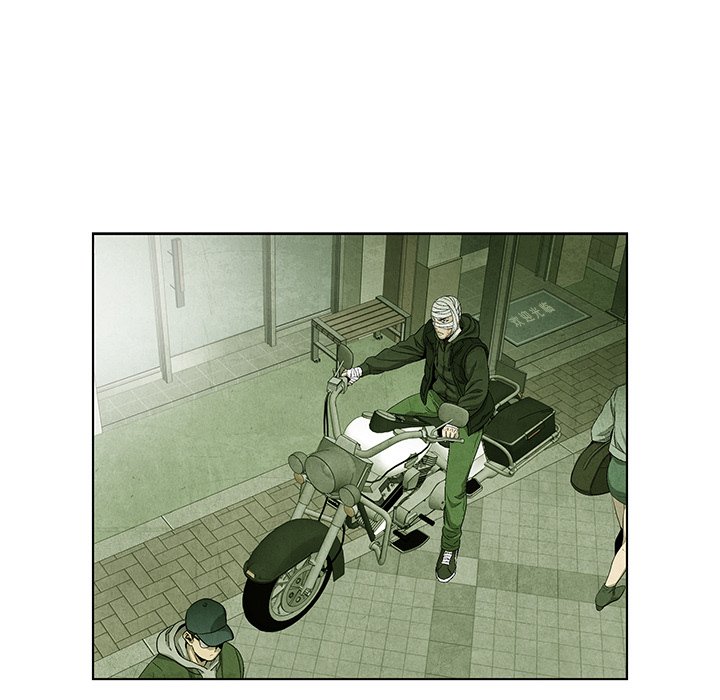 《腥红之眼》第 73 话 第15页
