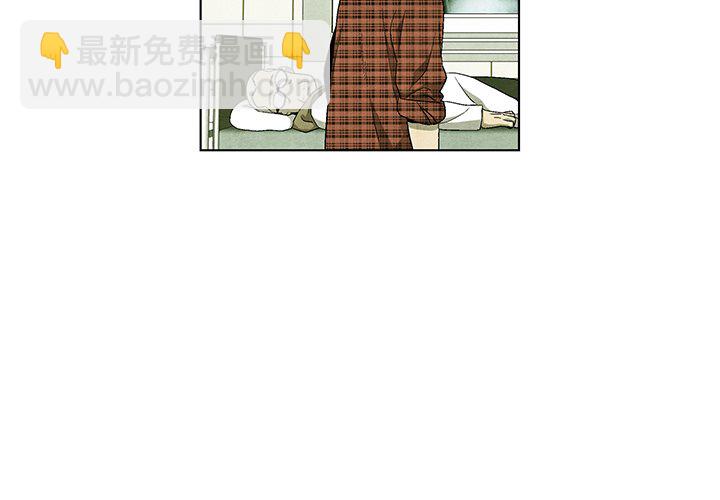 《腥红之眼》第 73 话 第2页