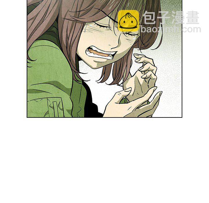 《腥红之眼》第 73 话 第41页