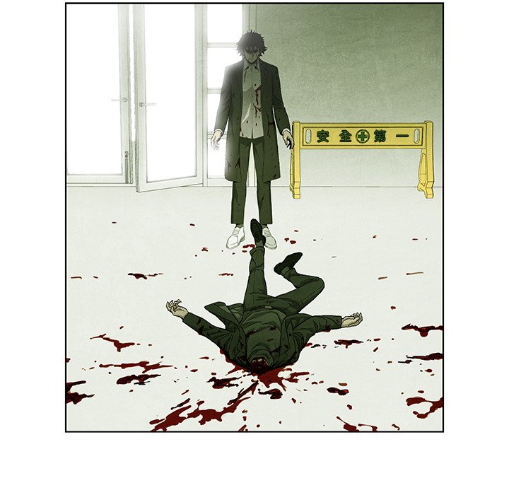 《腥红之眼》第 73 话 第44页