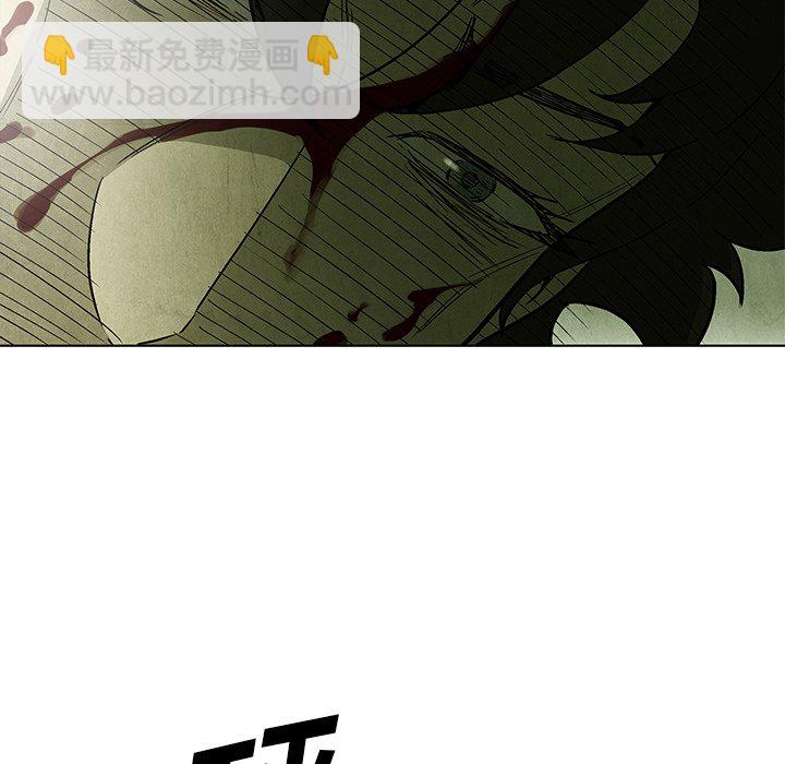 《腥红之眼》第 73 话 第50页