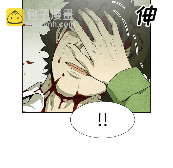 《腥红之眼》第 80 话 第19页