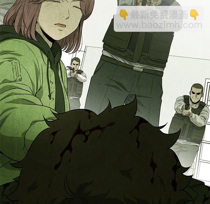 《腥红之眼》第 80 话 第24页