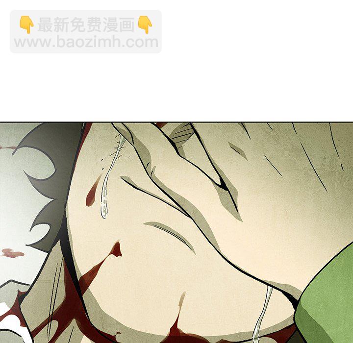 《腥红之眼》第 80 话 第27页