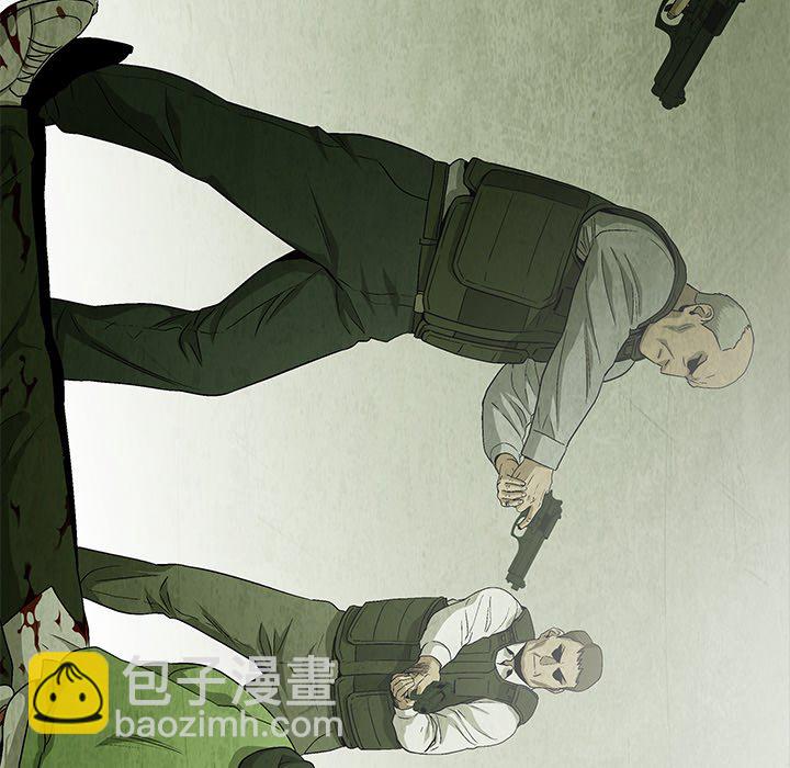 《腥红之眼》第 80 话 第30页