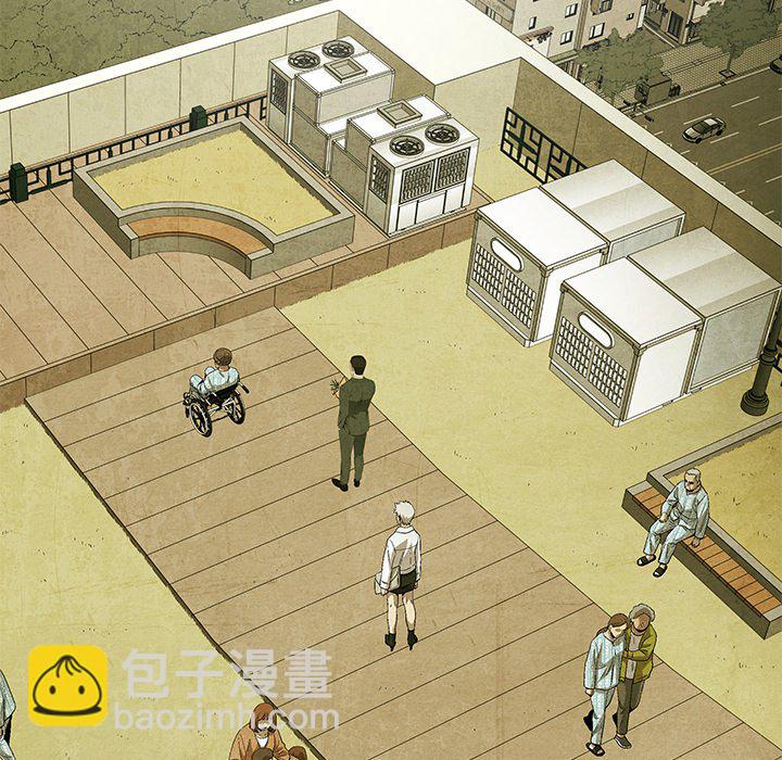 《腥红之眼》第 80 话 第44页