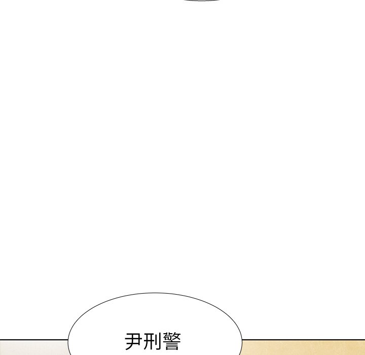 《腥红之眼》第 80 话 第47页