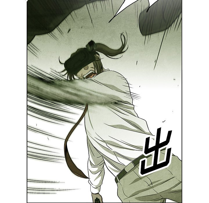《腥红之眼》第 79 话 第22页