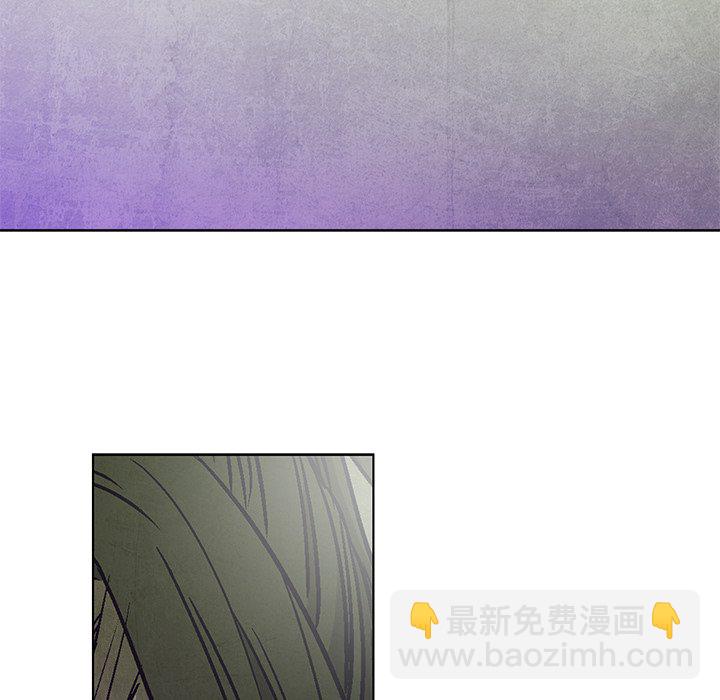 《腥红之眼》第 79 话 第41页