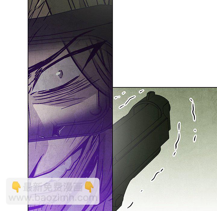 《腥红之眼》第 79 话 第42页