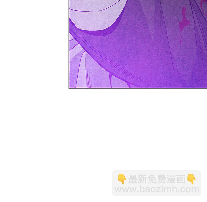 《腥红之眼》第 79 话 第44页