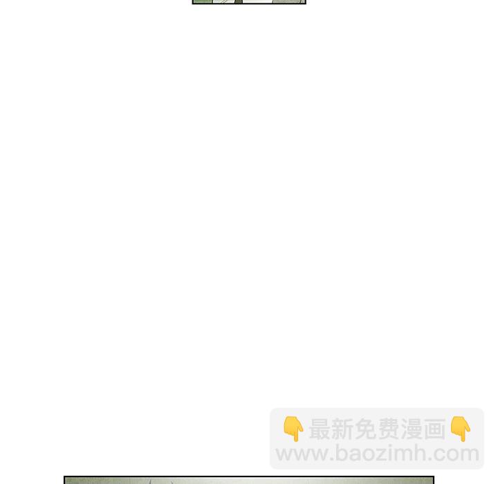 《腥红之眼》第 79 话 第7页