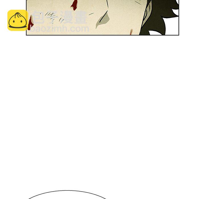 《腥红之眼》第 78 话 第10页