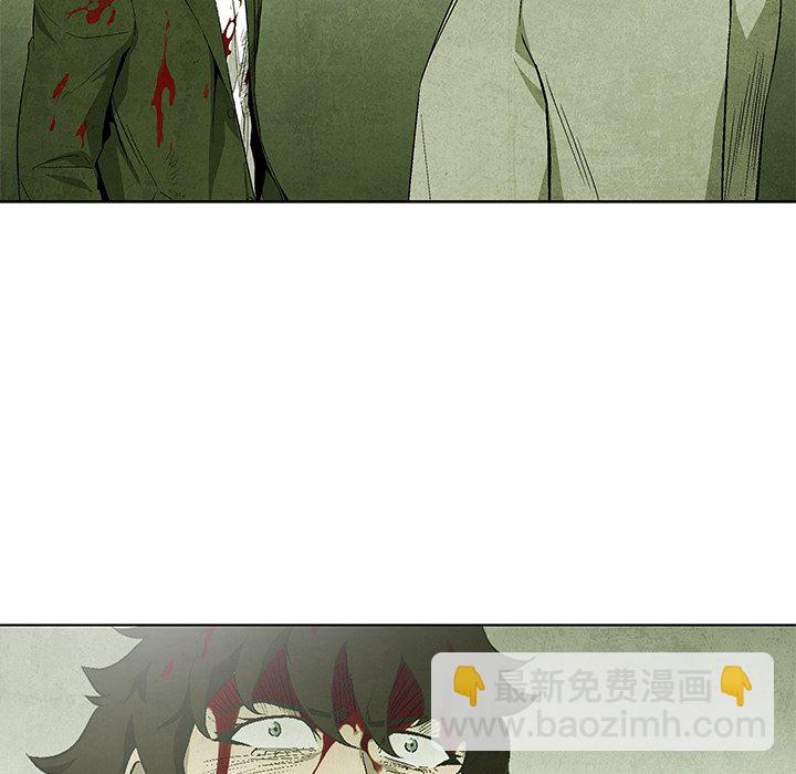 《腥红之眼》第 78 话 第17页