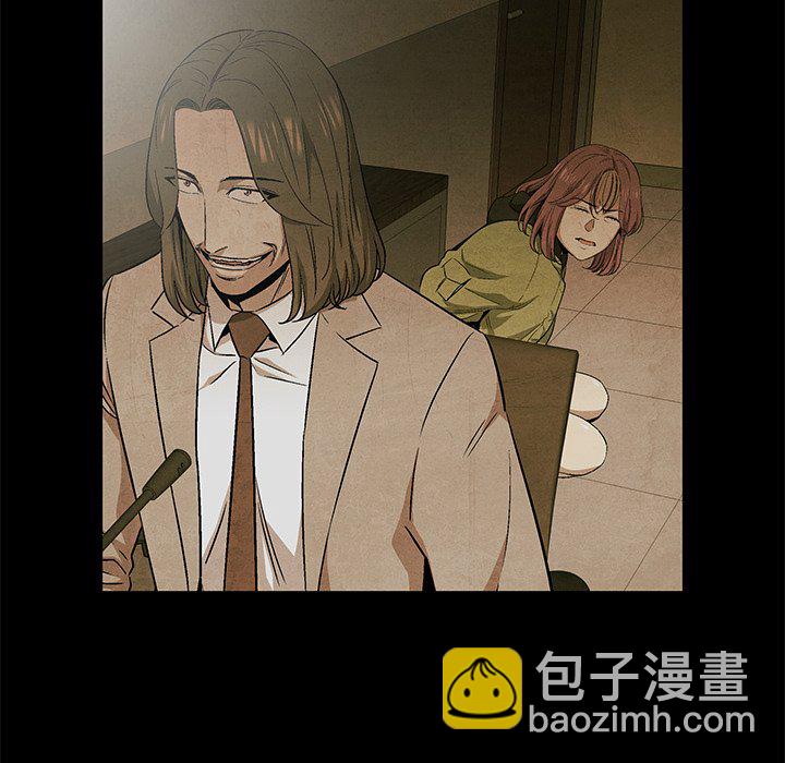 《腥红之眼》第 78 话 第27页