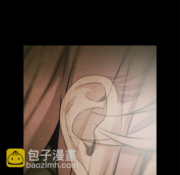 《腥红之眼》第 78 话 第36页