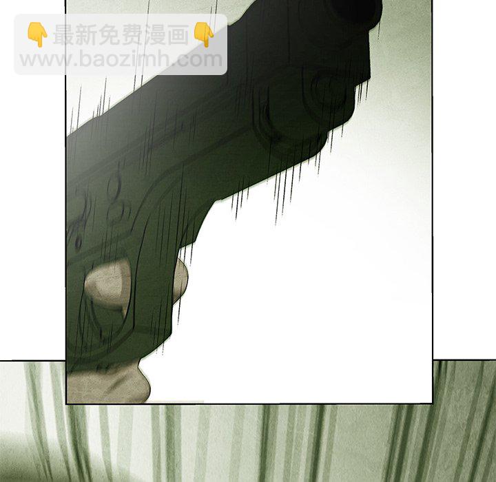 《腥红之眼》第 77 话 第10页