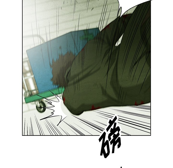 《腥红之眼》第 77 话 第23页