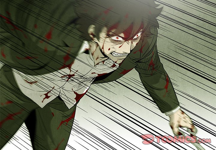 《腥红之眼》第 77 话 第2页