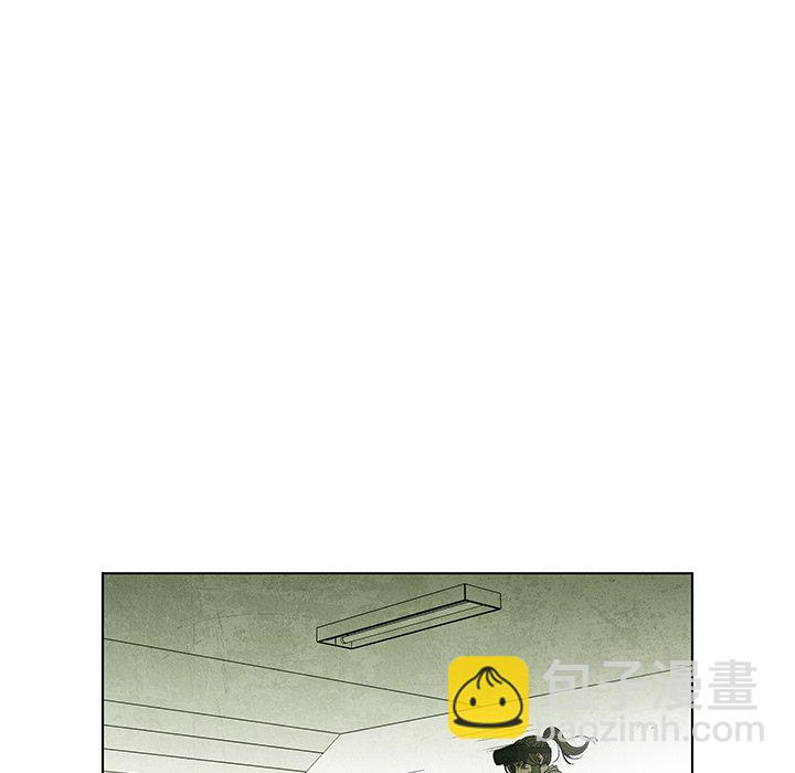 《腥红之眼》第 77 话 第32页